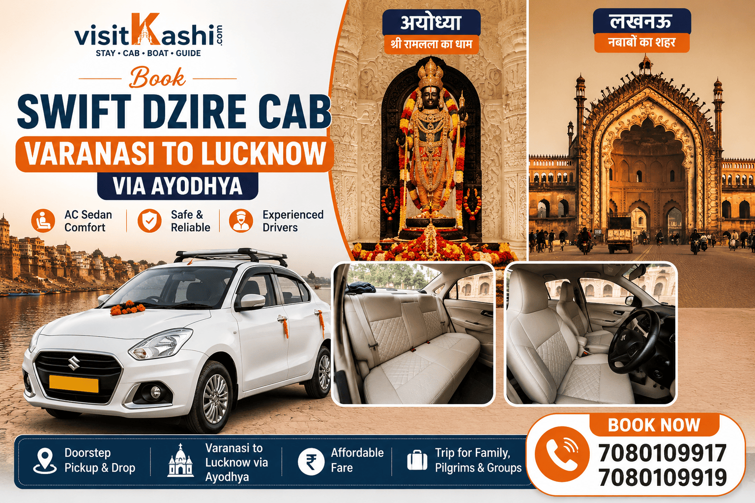 Book Swift Dzire Cab for Varanasi, Ayodhya, Lucknow