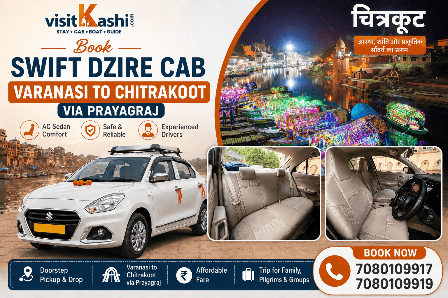 Book Swift Dzire Cab for Varanasi, Prayagraj, Chitrakoot
