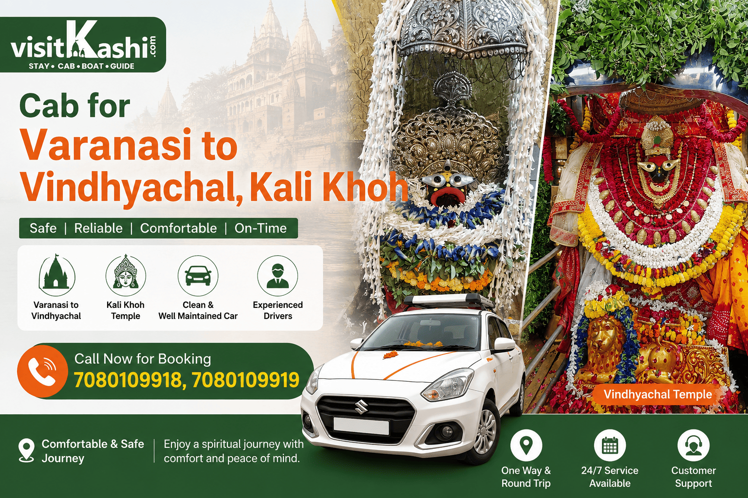 Book Swift Dzire Cab for Varanasi to Vindhyachal Trikon Darshan