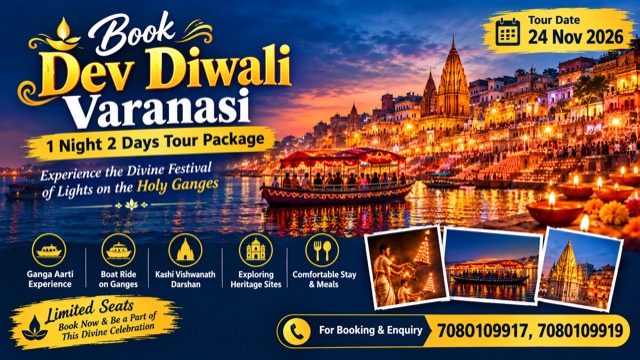 1 Night 2 Days Tour Package – Visit Kashi